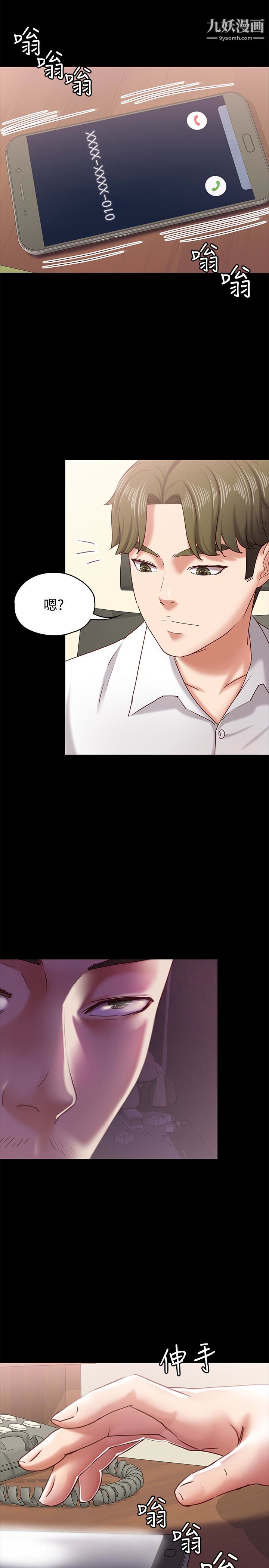 按摩妹女友第12话-从头到尾，服务周到