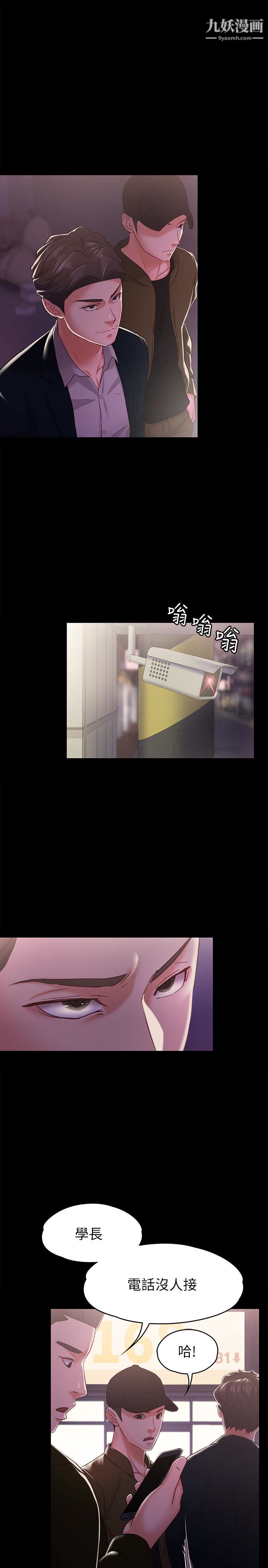 按摩妹女友第12话-从头到尾，服务周到