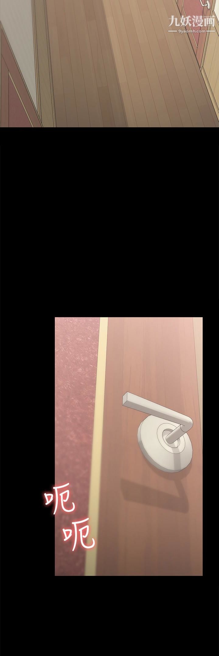 按摩妹女友第12话-从头到尾，服务周到