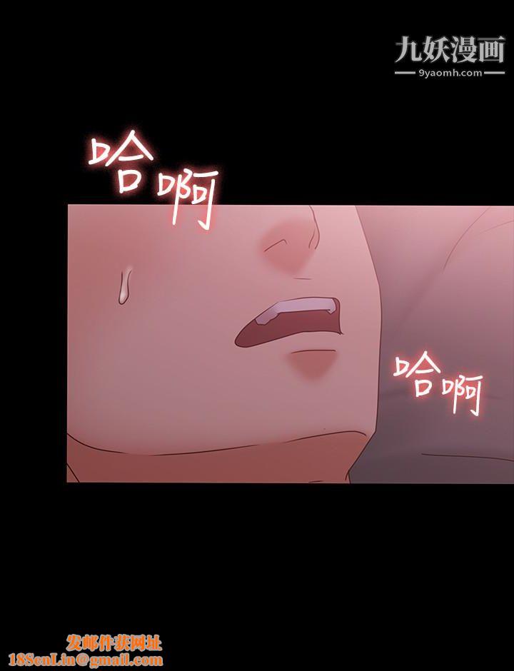 按摩妹女友第12话-从头到尾，服务周到