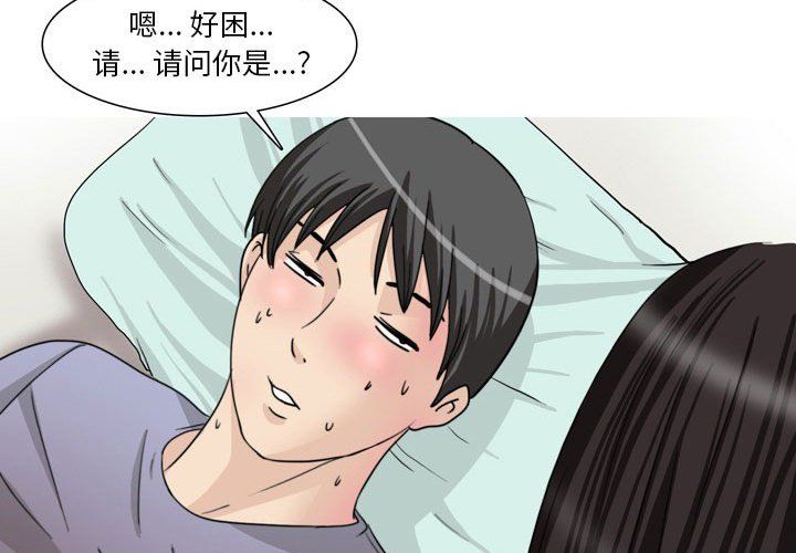 情事物语Classic第34话