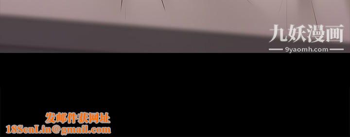 按摩妹女友第13话-还不都是因为你!