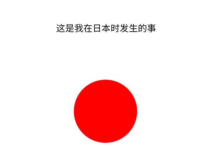 情事物语Classic第35话