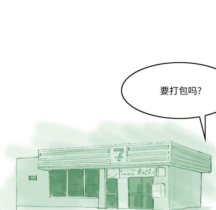 情事物语Classic第35话