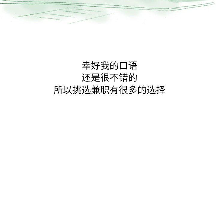 情事物语Classic第35话