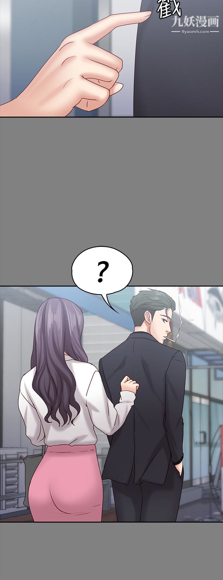 按摩妹女友第14话-悔不当初的选择