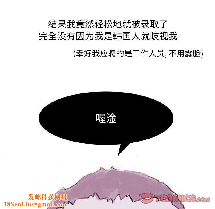 情事物语Classic第35话