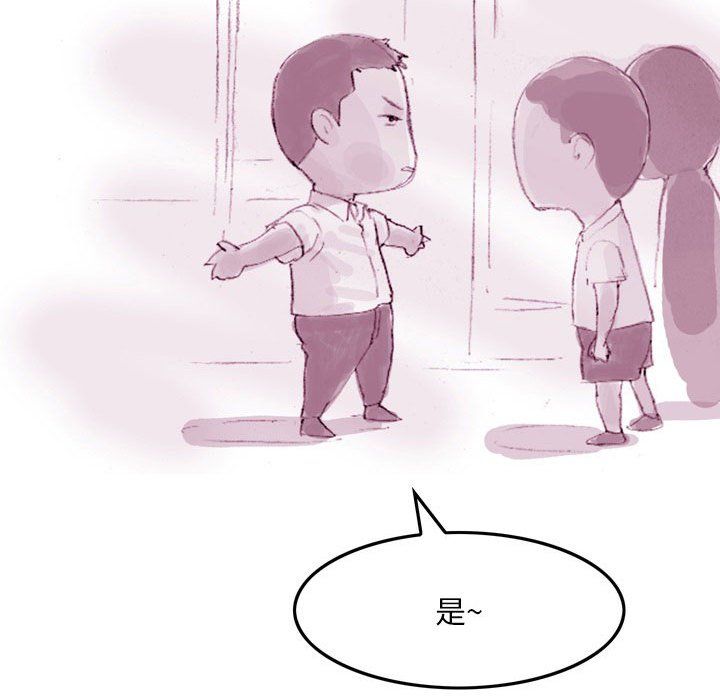 情事物语Classic第35话