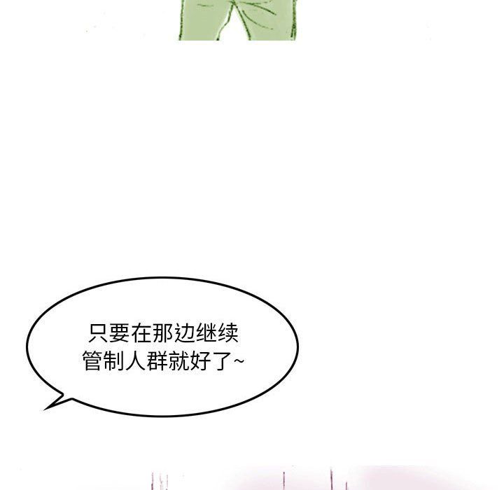 情事物语Classic第35话