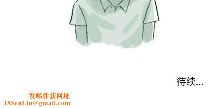 情事物语Classic第35话