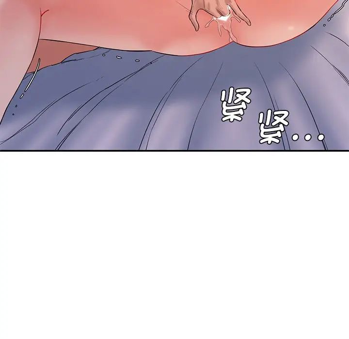 情迷研究室第4话