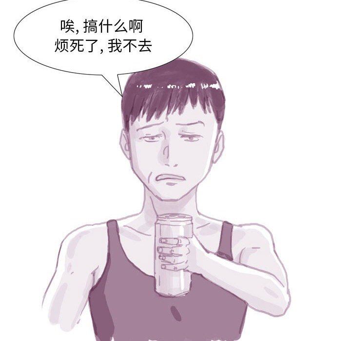 情事物语Classic第37话