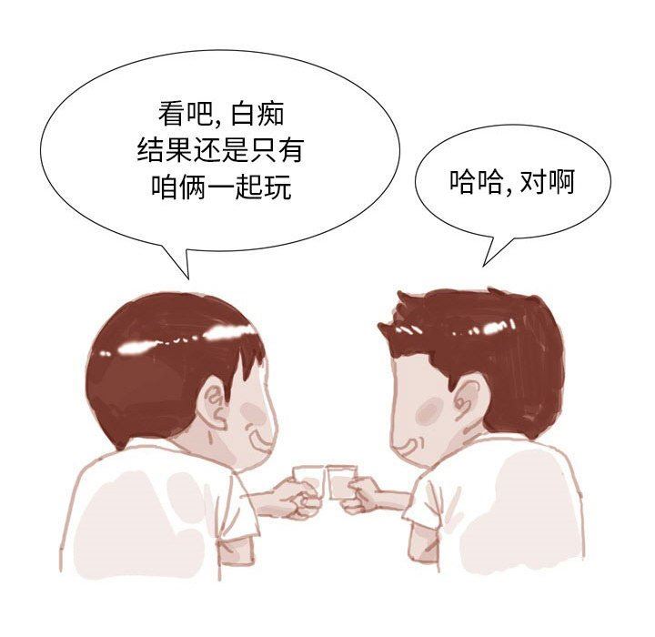 情事物语Classic第37话