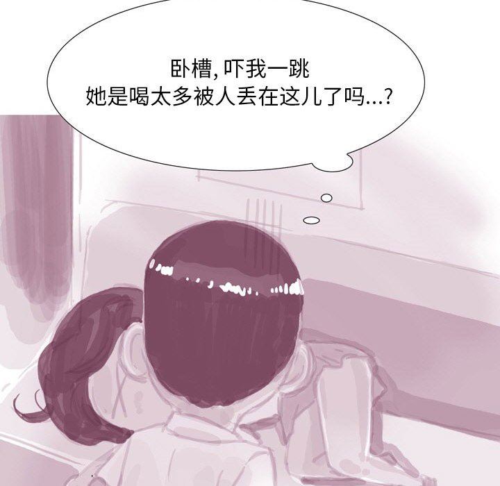 情事物语Classic第38话