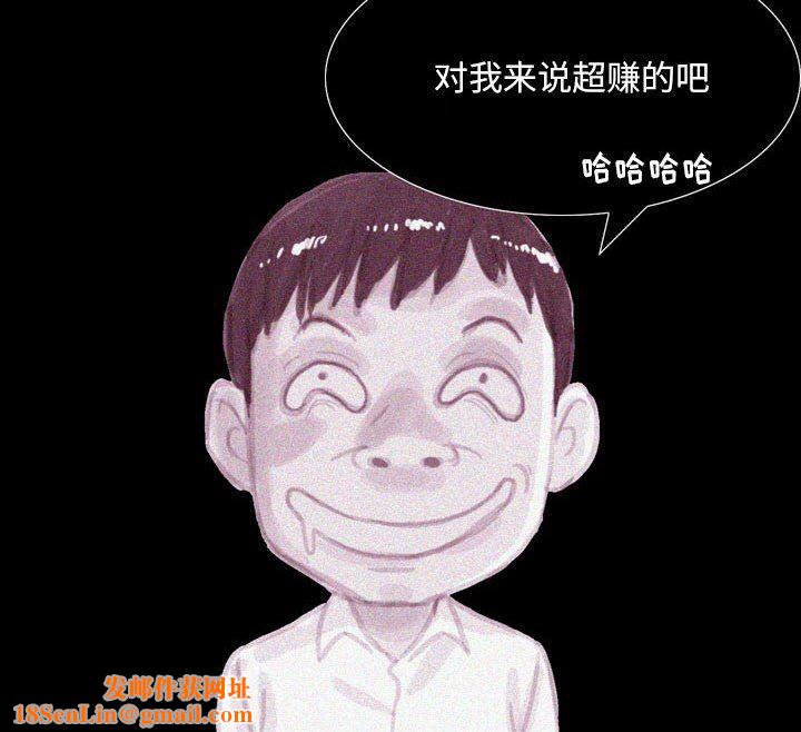 情事物语Classic第38话