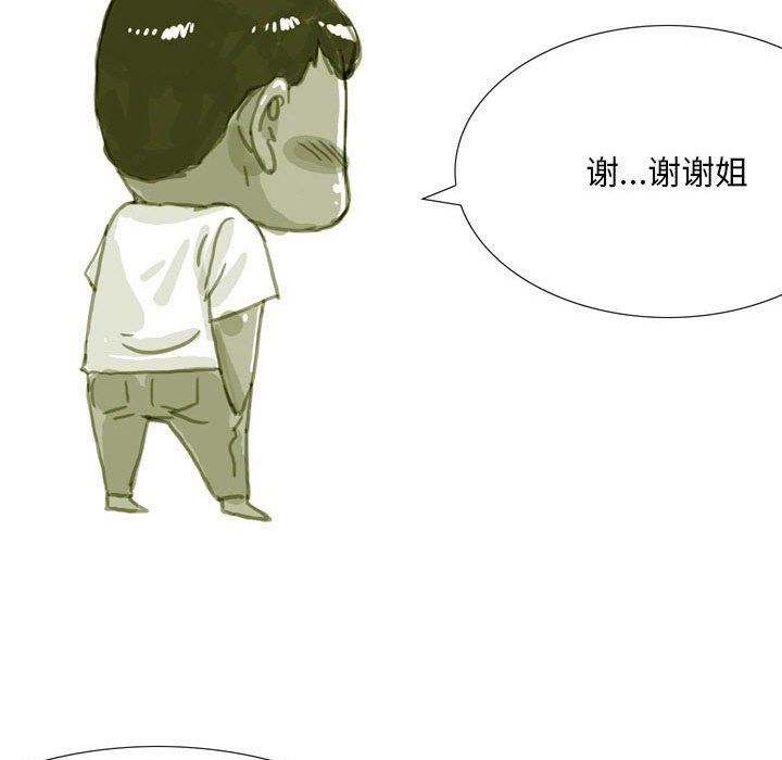 情事物语Classic第39话