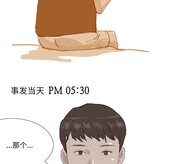 情事物语Classic第39话