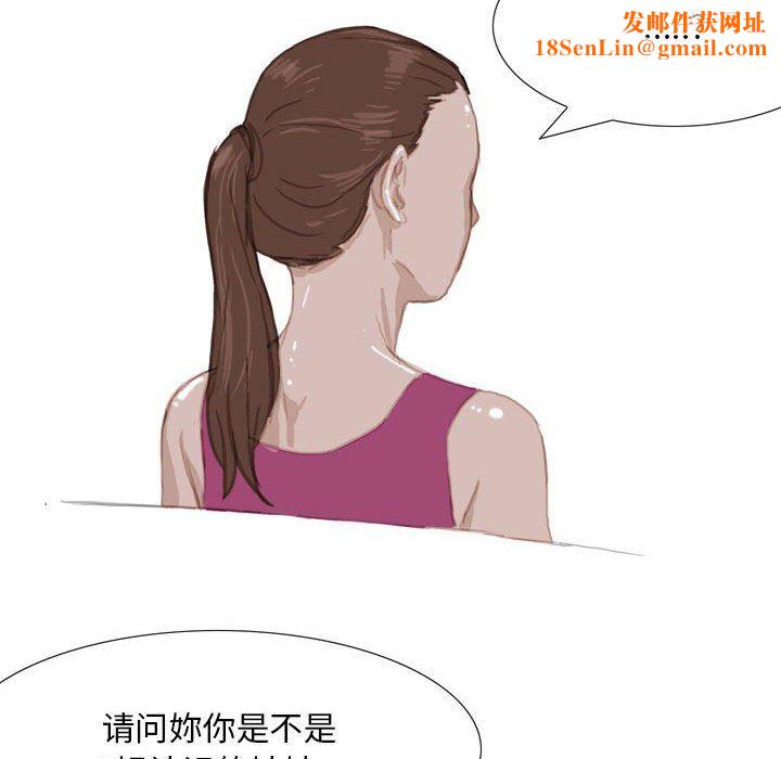 情事物语Classic第39话