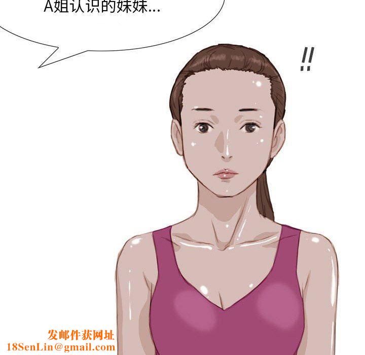 情事物语Classic第39话