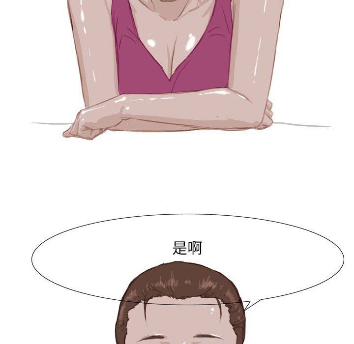 情事物语Classic第39话