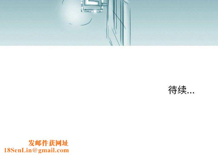 情事物语Classic第39话