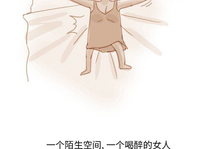 情事物语Classic第40话