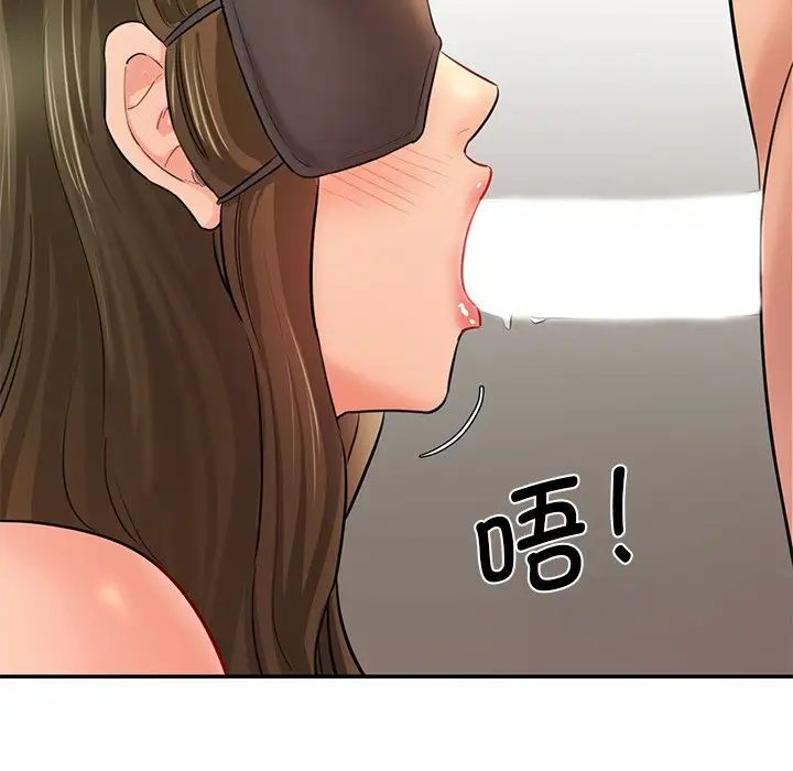 情迷研究室第4话