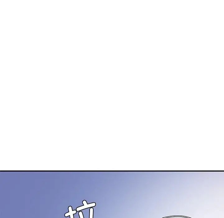 情迷研究室第4话