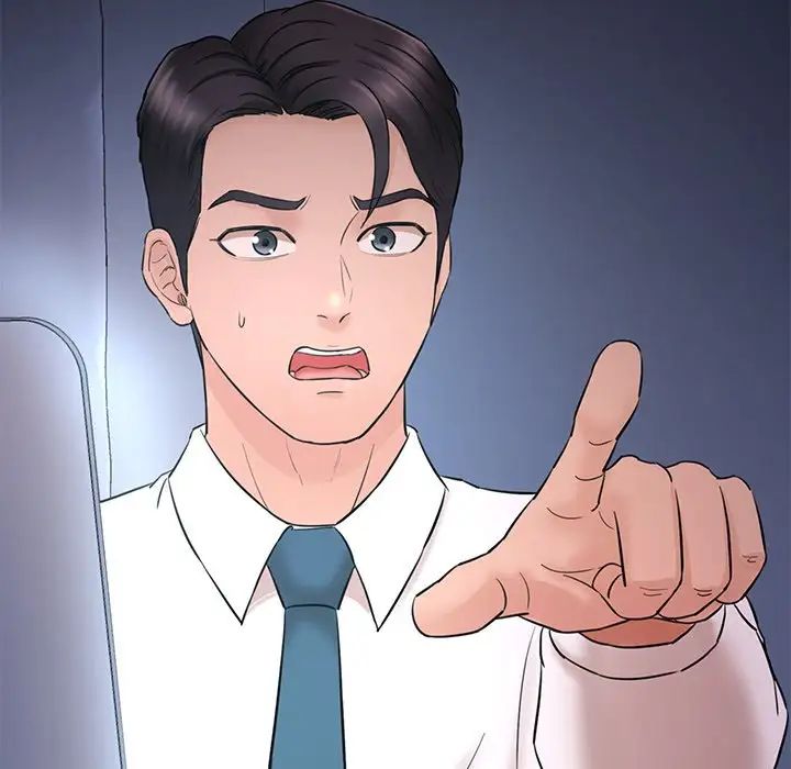 情迷研究室第4话