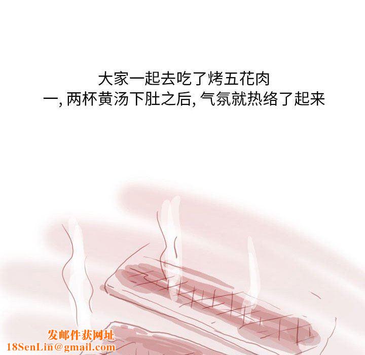 情事物语Classic第41话