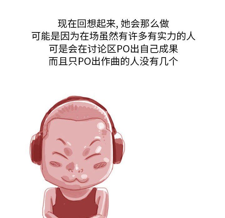 情事物语Classic第41话