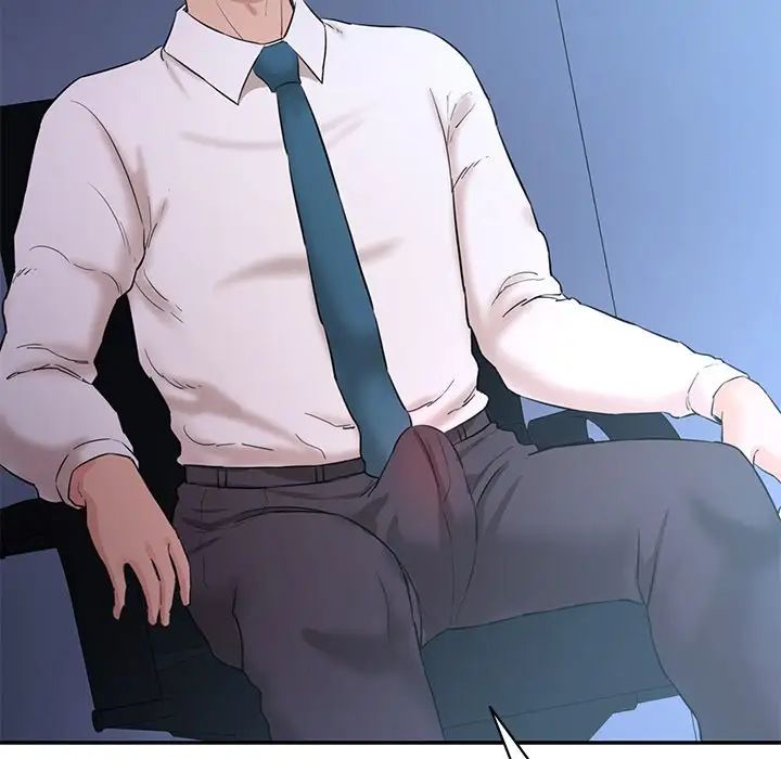 情迷研究室第4话