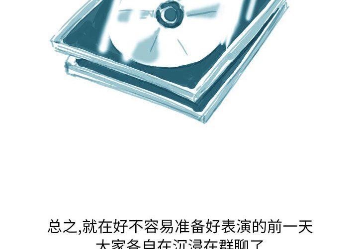 情事物语Classic第42话