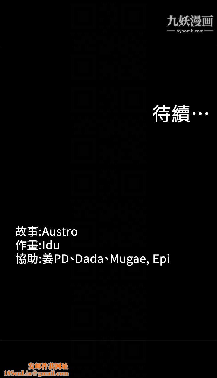 按摩妹女友第19话-正视彼此的时刻