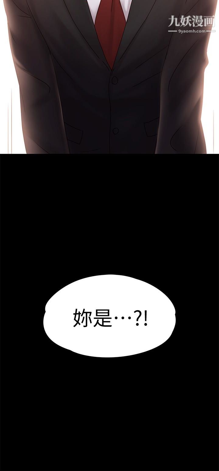 按摩妹女友最终话-生命中的过客