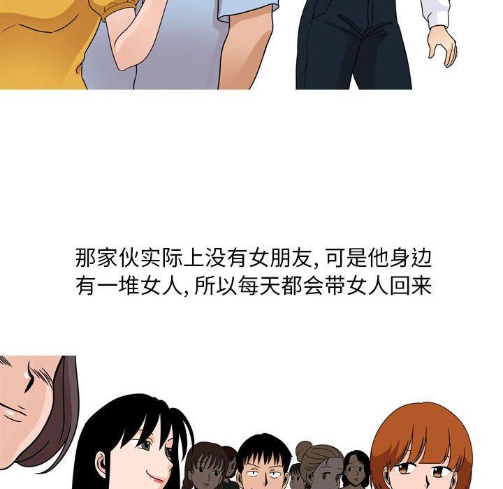 情事物语Classic第43话