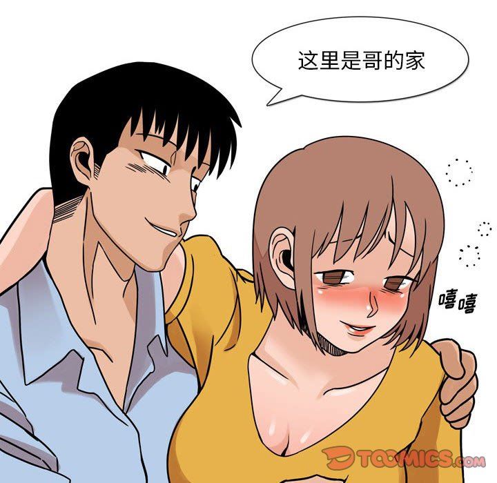 情事物语Classic第43话