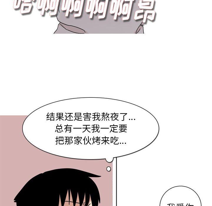 情事物语Classic第43话