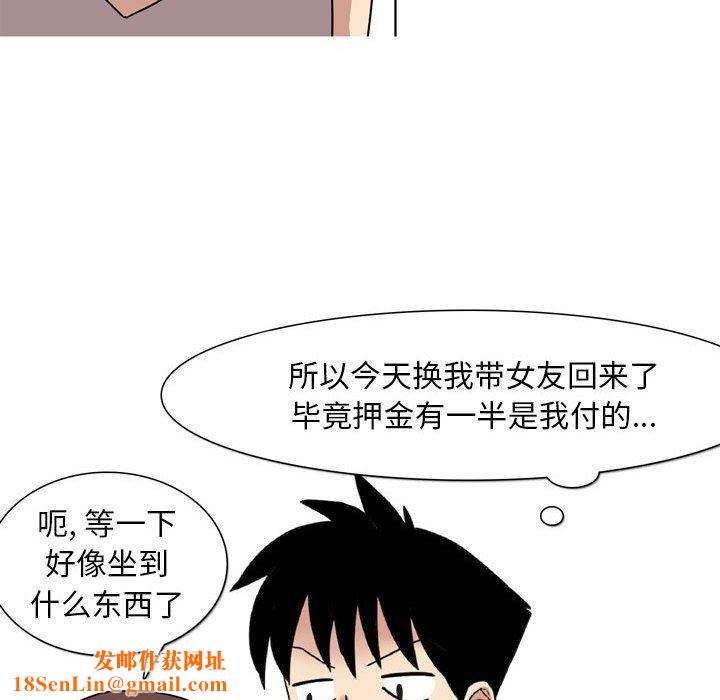 情事物语Classic第43话