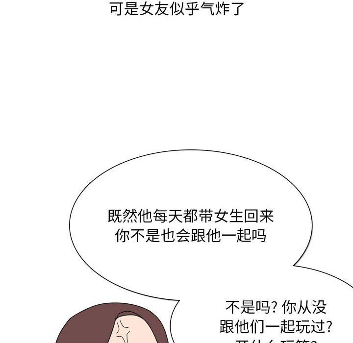 情事物语Classic第43话