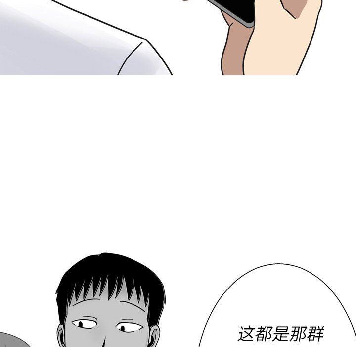 情事物语Classic第43话