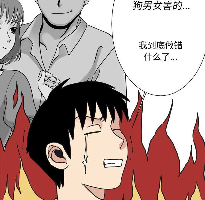 情事物语Classic第43话