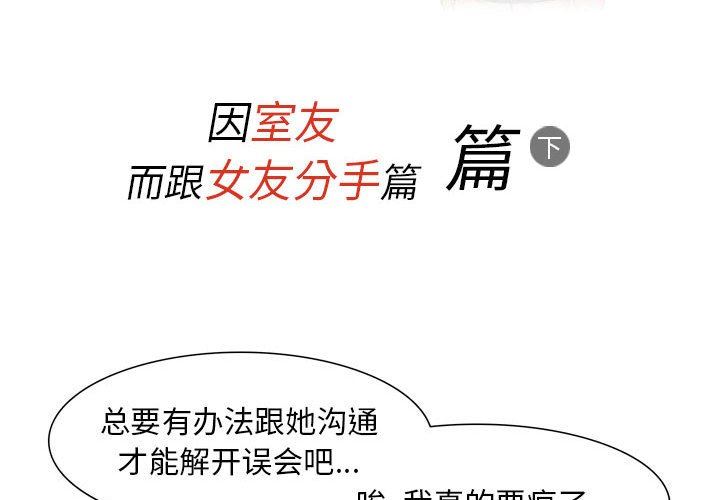 情事物语Classic第44话