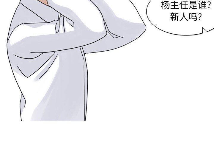情事物语Classic第44话