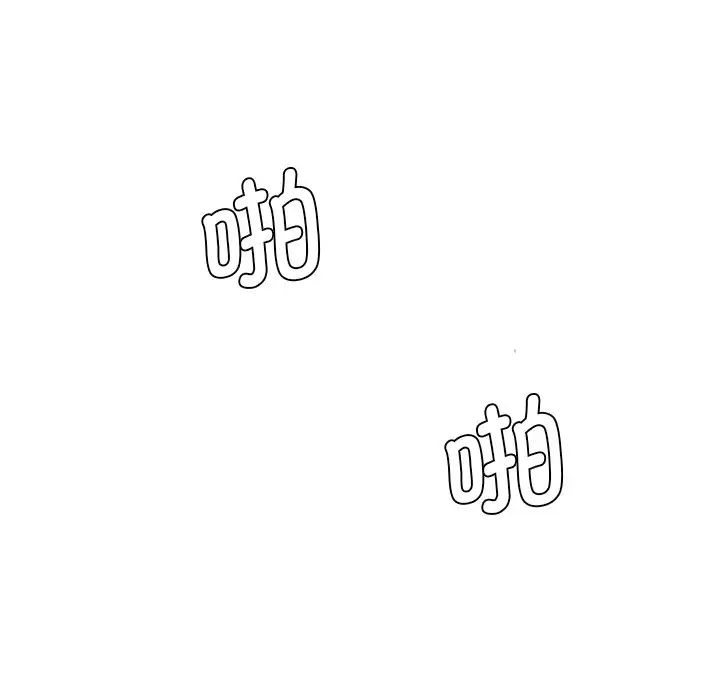 情迷研究室第5话