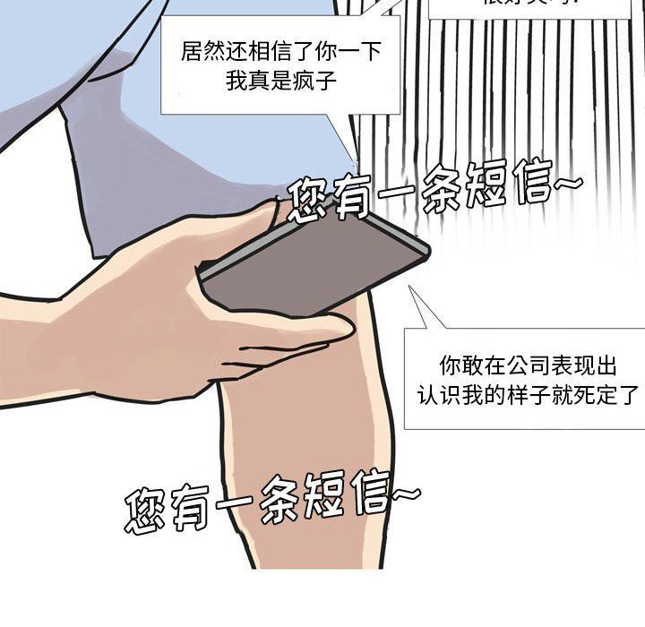 情事物语Classic第44话