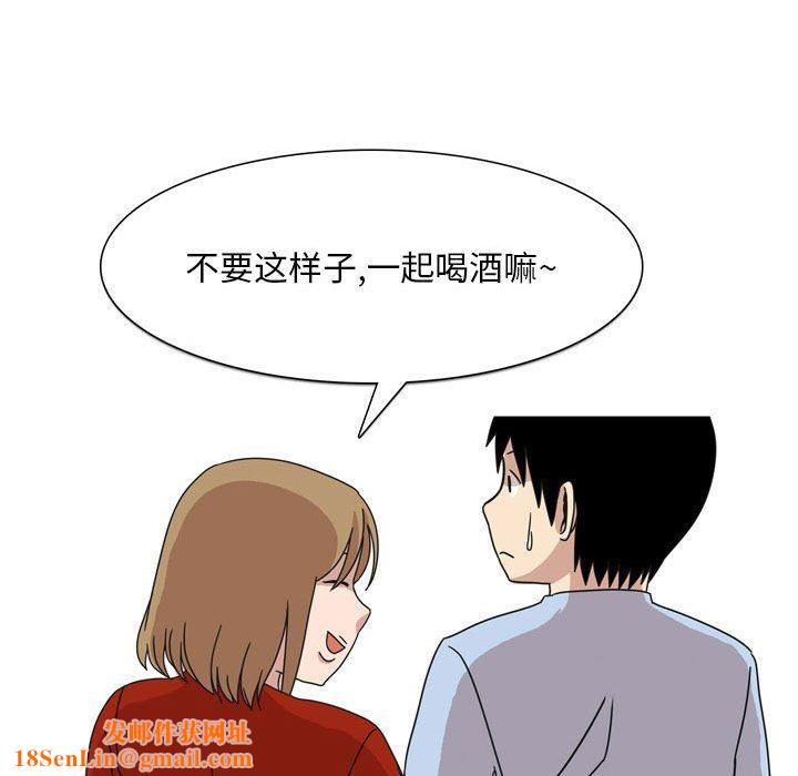 情事物语Classic第44话