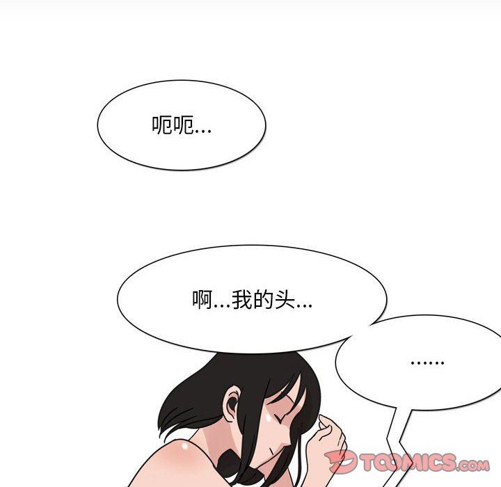 情事物语Classic第44话