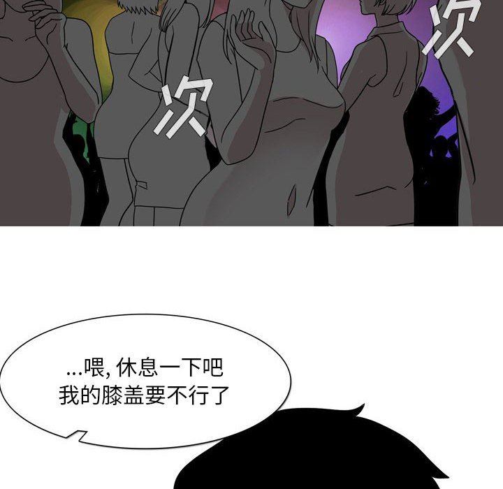 情事物语Classic第45话