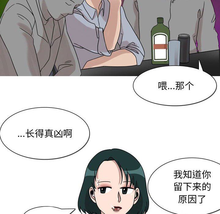 情事物语Classic第45话